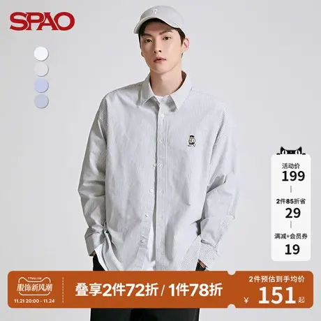 SPAO男士衬衫春季新款WOODI宽松刺绣长袖衬衫SPYWC49C02商品大图