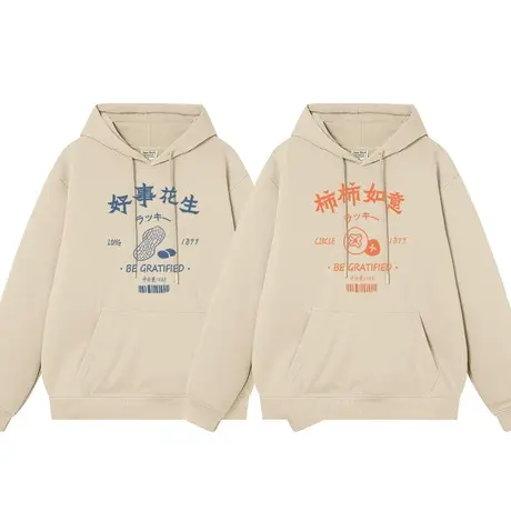 好事花生柿柿如意国潮秋冬连帽卫衣男加绒长袖帽衫宽松衣服外套图片