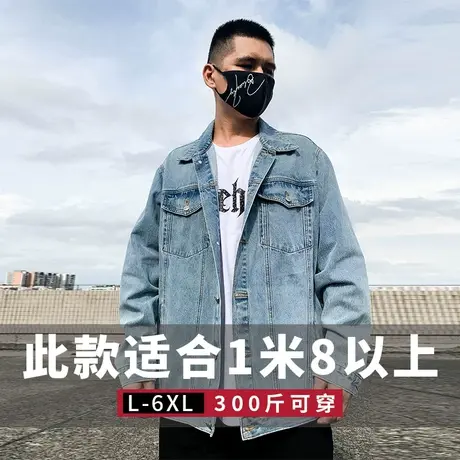 2025重磅牛仔高个子外套大码男装加肥加大码胖子夹克宽松秋冬季图片