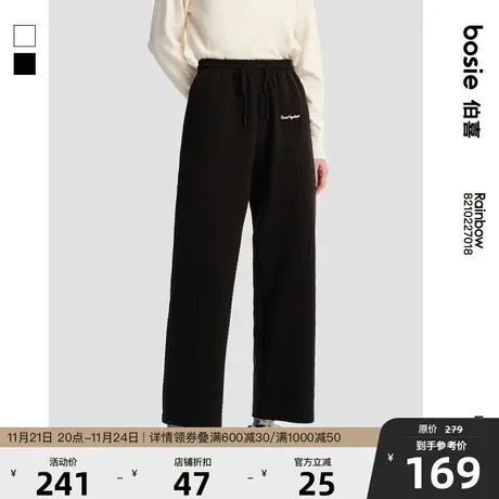 bosie2023年秋季新款休闲裤男情侣肌理感绞花百搭针织裤宽松简约商品大图