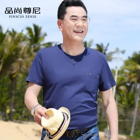 爸爸短袖t恤圆领丝光棉纯色胸前有口袋汗衫中老年人夏装男爷爷装商品大图