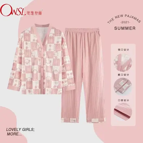 睡衣女春秋季长袖甜美格子开衫简约韩版服家居服套装图片