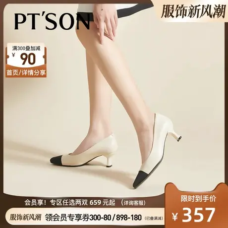 商场同款百田森羊皮高跟鞋女秋新真皮小香风拼色方头浅单鞋商品大图