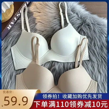 u型美背性感内衣女薄款透气无痕无钢圈小胸聚拢夏文胸收副防下垂商品大图