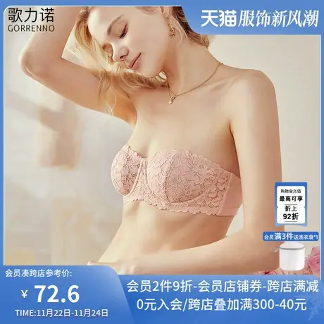 无肩带内衣女夏兔耳朵抹胸大胸显小聚拢性感法式裹胸蕾丝半杯文胸商品大图