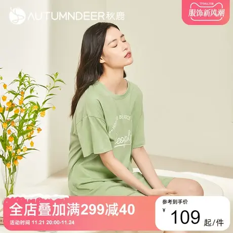 秋鹿纯棉睡裙女生短袖家居连衣裙薄款睡衣裙女夏款舒适全棉可外穿图片