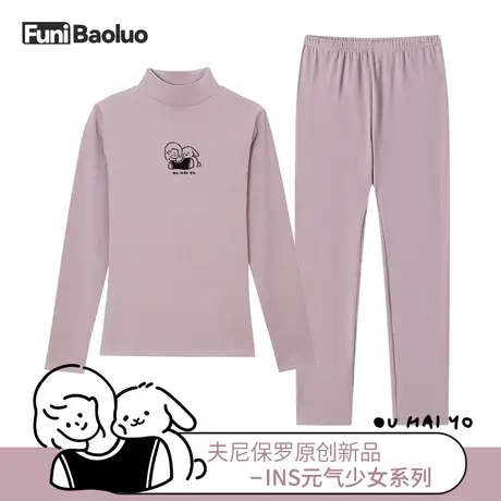 秋衣秋裤女套装纯棉女式棉毛衫大学生少女保暖内衣薄款圆领打底冬图片