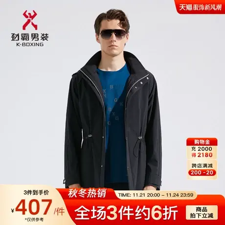 劲霸男装春秋款男士中长款夹克商务休闲茄克连帽立领外套FKZC1191商品大图