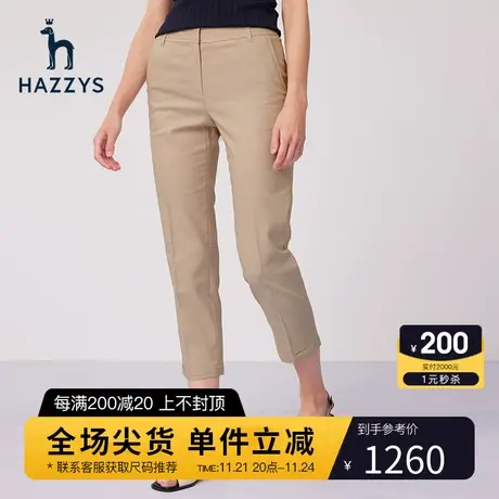 Hazzys哈吉斯修身小脚裤女士新款显瘦休闲职业九分裤商品大图