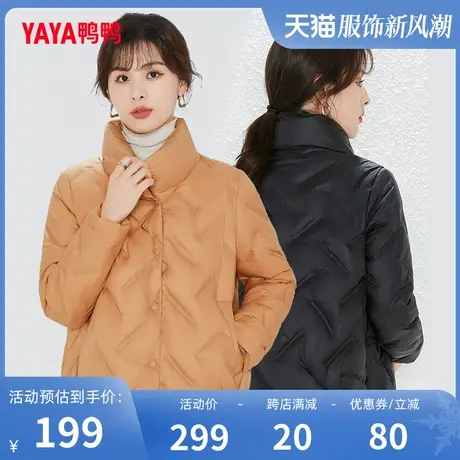 鸭鸭羽绒服女2023年冬季新款短款小个子立领韩版宽松时尚休闲外套图片