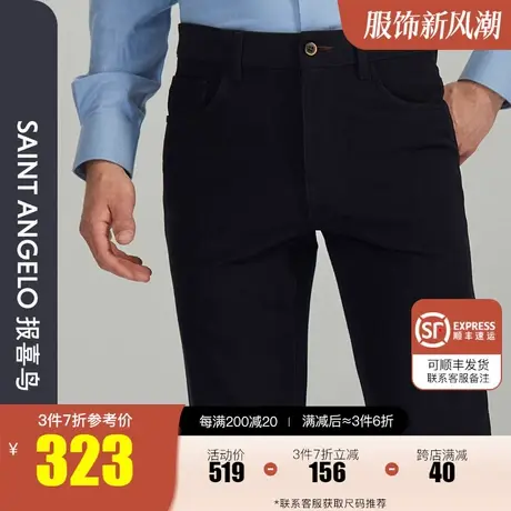 报喜鸟2023秋季新款男士商务时尚百搭休闲裤直筒工裤藏青色男长裤商品大图