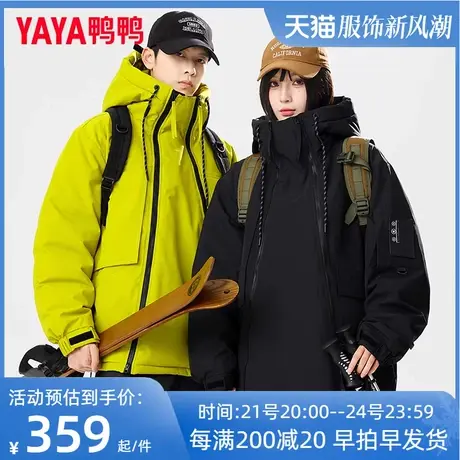 鸭鸭户外潮流时尚男士羽绒服2023新款冬季连帽保暖羽绒外套女JS图片