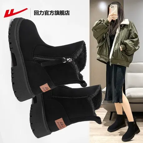 回力雪地靴女款2023新款防寒棉鞋女加绒加厚马丁靴冬款短靴子女款图片