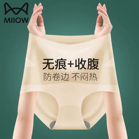 猫人高腰收腹内裤女强力收小肚子提臀束腰产后塑形夏季薄款三角裤图片