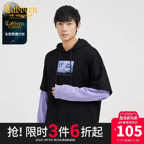 【快乐星球系列】卡宾男装连帽长袖卫衣新款潮流图片