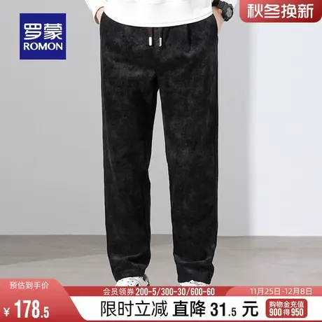 【雪尼尔】罗蒙男士休闲裤2023秋冬新款百搭舒适长裤商务直筒裤男商品大图