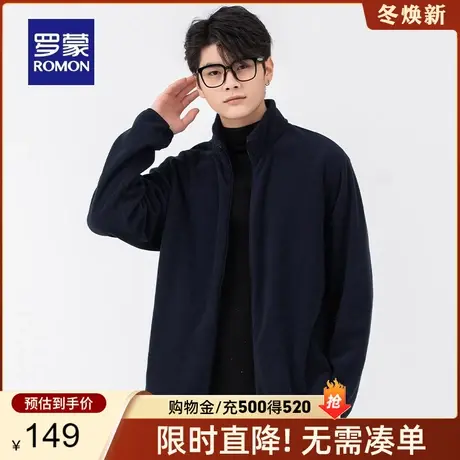 罗蒙男士时尚抓绒外套2024春季新款中青年保暖夹克透气立领休闲服商品大图