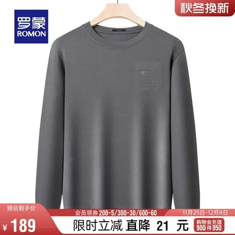 罗蒙男士休闲圆领卫衣2024春季新款时尚随性简约百搭套头打底T恤图片