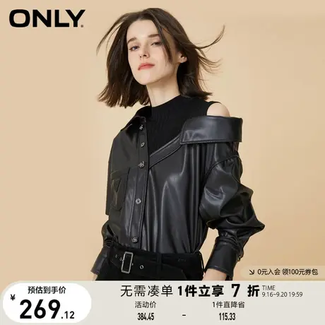 【买5免1】ONLY奥莱假两件直筒长袖拼接针织皮衣女商品大图