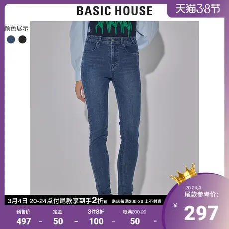 Basic House/百家好2022早春新款商场同款高腰紧身牛仔裤HWDP121A图片