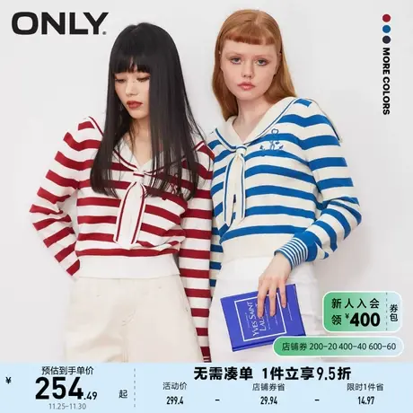 ONLY奥莱夏季海军领条纹拼接套头短款针织衫女商品大图