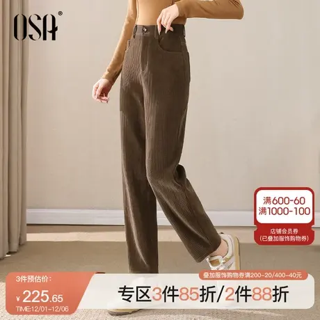OSA欧莎复古高腰宽松直筒老爹裤女秋冬季新款休闲显瘦加厚阔腿裤图片