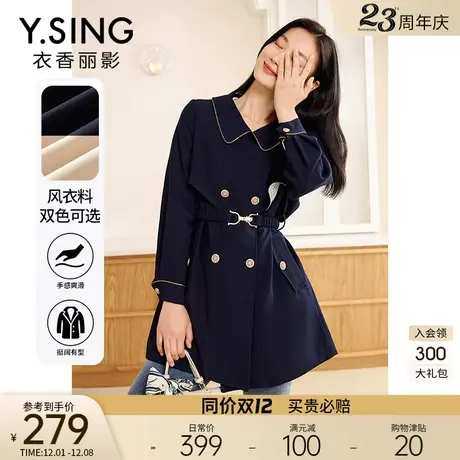 风衣女中长款小个子2023年秋装新款设计感高级气质流行英伦风外套图片