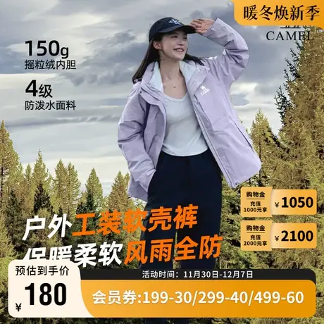 Camel骆驼户外冲锋裤女男弹力春新款防风防水滑雪裤加绒软壳长裤商品大图