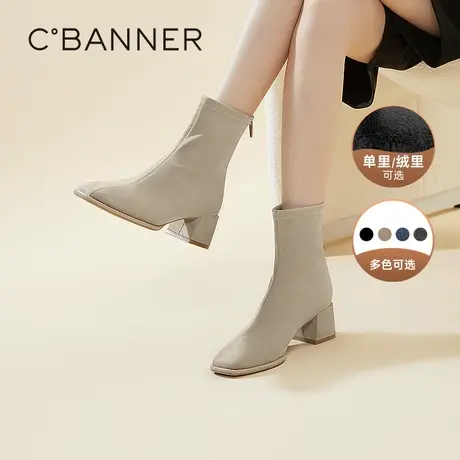 千百度女鞋秋冬时装靴时尚弹力袜靴瘦瘦靴子短靴粗跟中筒加绒爆款图片