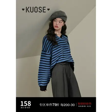 阔色撞色条纹Polo领宽松毛衣女2023新款秋冬蓝色设计感翻领针织衫商品大图