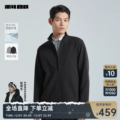 【抗皱弹力亲肤】利郎官方夹克外套男士立领商务风衣2024春季男装商品大图
