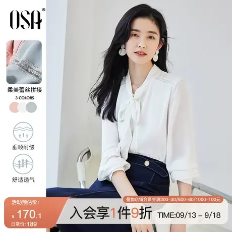 OSA欧莎秋装女2023年新款白色职业衬衫女设计感长袖雪纺衬衣上衣商品大图