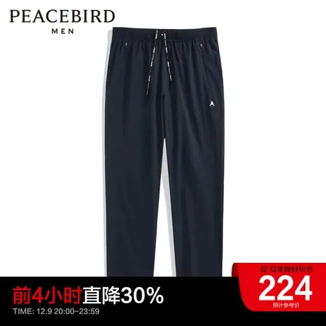 太平鸟男装奥莱四面弹青年运动长裤时尚休闲裤BYGMC2G17商品大图