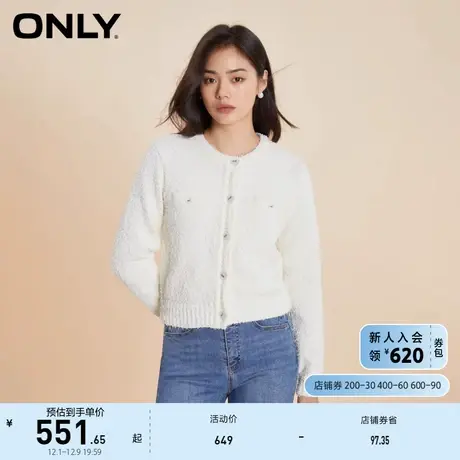 ONLY奥莱春季设计感简约圆领开衫套装针织衫女图片