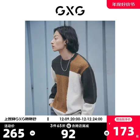 GXG奥莱 22年男装基础圆领可机洗格纹线衫冬季新品商品大图