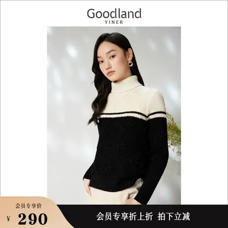 *Goodland美地女装冬季撞色软糯高领亮片设计感针织衫商品大图