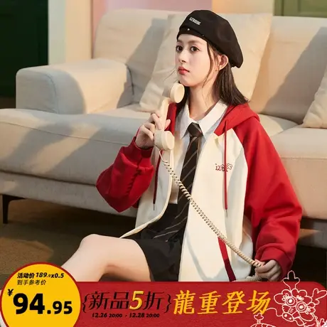 唐狮2024新款女红色连帽开衫插肩袖撞色卫衣本命龙年加绒开衫外套商品大图