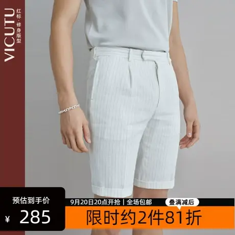 VICUTU/威可多商场同款男士短裤吸湿透气休闲竖条纹修身短裤男商品大图
