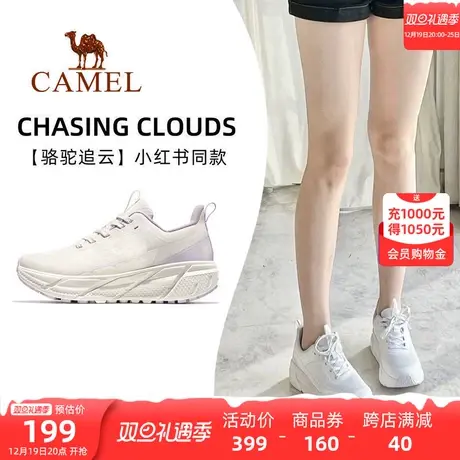 【骆驼追云】运动徒步鞋女款2023新款跑步鞋女运动减震男士休闲鞋图片