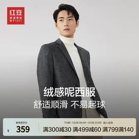 【绒感呢】红豆休闲西服男单西25春季新品微弹男士西装外套男商品大图