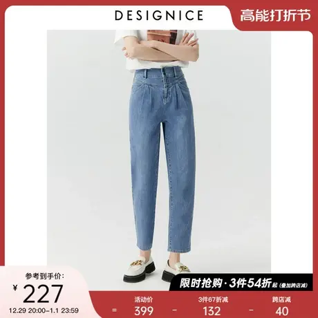 迪赛尼斯老爹裤女夏季新款通勤宽松裤子高腰牛仔裤女图片