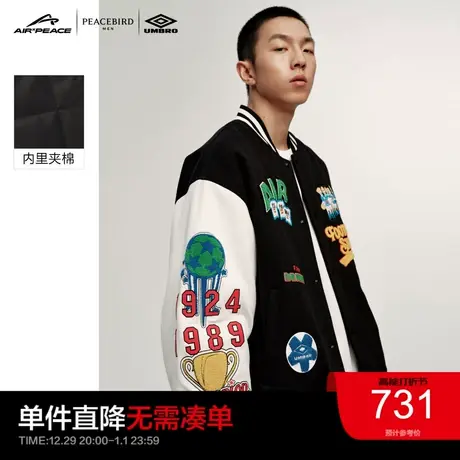 【AIRxPEACE】太平鸟男装茵宝联名美式夹克棒球服男外套图片