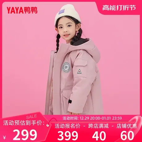 鸭鸭童装儿童中长款羽绒服男女童加厚时尚连帽外套中大童保暖W图片