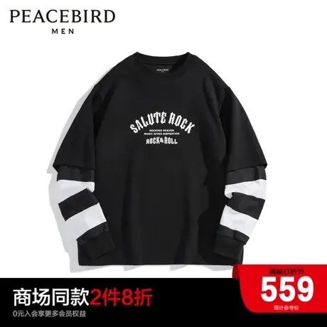 【商场同款】太平鸟男装 2023冬季新款撞色印花休闲卫衣B2CRD4131商品大图