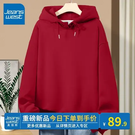 KV真维斯连帽红色卫衣女薄款2024新款春秋本命年龙年衣服时尚百搭商品大图