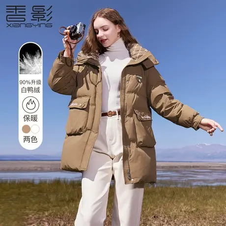 【百亿补贴官方直播】香影美拉德羽绒服中长款2023冬季外套商品大图