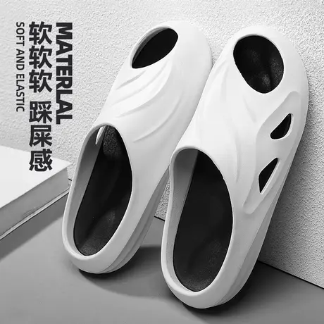 EVA软底防滑拖鞋男款ins潮夏季居家室内外穿运动踩屎感凉拖鞋男士商品大图