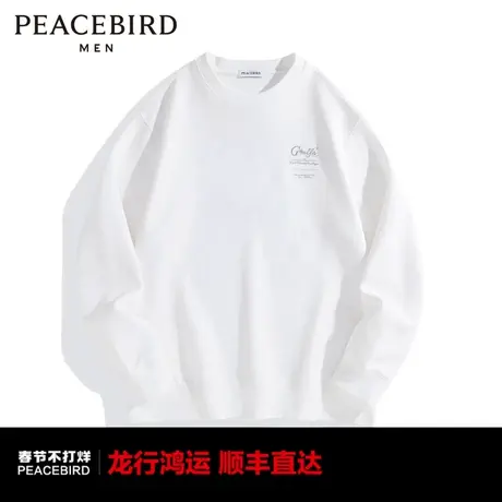 【商场同款】太平鸟男装 2024年春季新款潮流白色卫衣男B1CRE1321图片