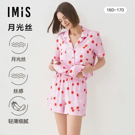 【月光丝】爱美丽IM睡眠衣丝质翻领开衫短袖短裤睡衣套装IM46BSZ1商品大图