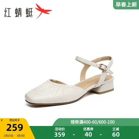 红蜻蜓羊皮单鞋女2024春季新款时尚方头交叉扣带后空舒适通勤凉鞋商品大图